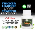 Sikander-e-Azam plus Capsule for GUARANTEED Enlargement